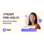 채널톡 logo