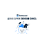 아이템스카우트 logo