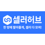 셀러허브 logo
