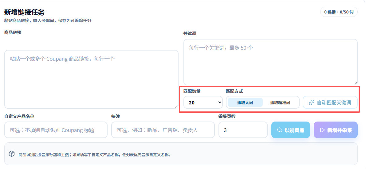 粘贴的图片