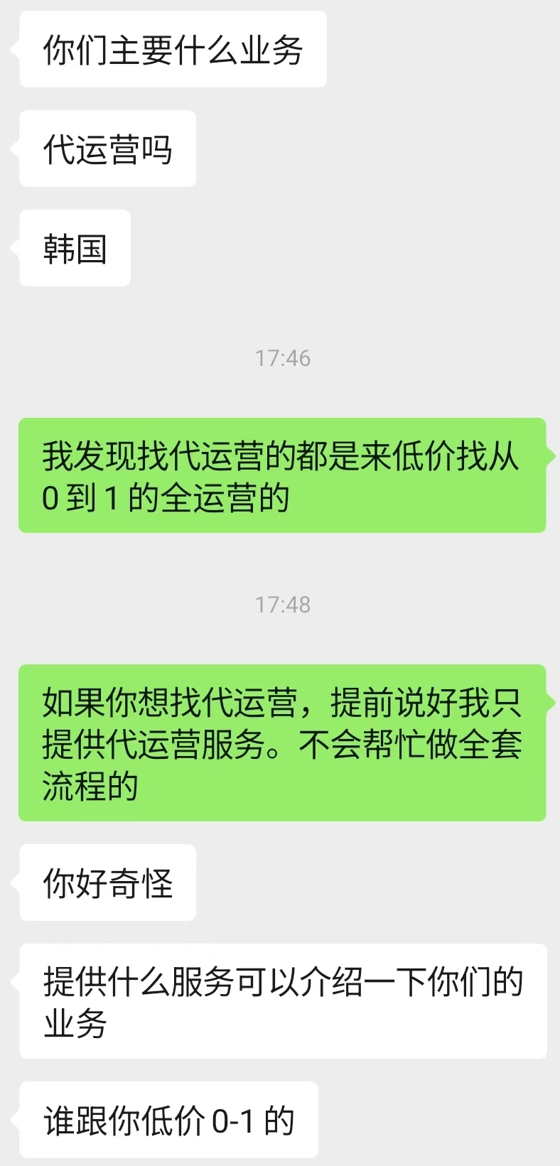 粘贴的图片