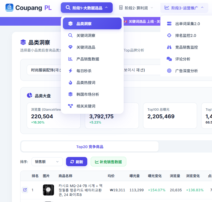 上传的图片